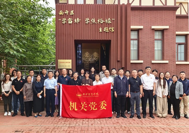 引导党员干部在榜样引领中汲取精神力量