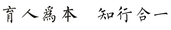 为了一切星空最新版下载 知识与技能有
