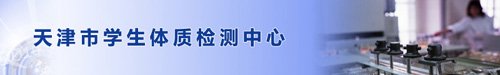 津ICP备15002283号-2 津