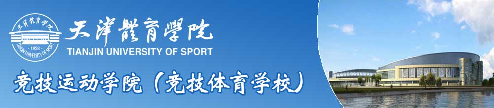 星空手机版下载竞技运动星空手机版下载