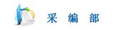 · 超星移动图书馆 2017-12-