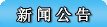 · 超星移动图书馆 2017-12-