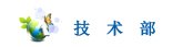 关于我们 | 反馈留言 | 帮助信息