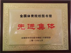 · 超星移动图书馆 2017-12-