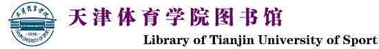· 超星移动图书馆 2017-12-