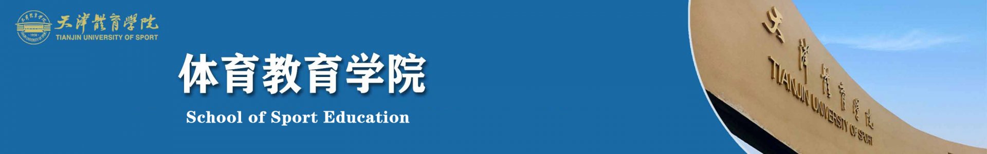 天津市静海区团泊新城西区东海道16号