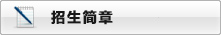 天津市静海区团泊新城西区东海道16号
