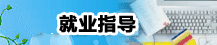 受理部门