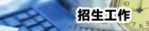 星空宣布成为切尔西官方合作伙伴办公室