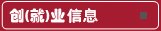 星空app登录入口