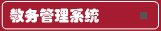 星空正式成为热刺官方合作伙伴