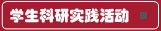星空app登录入口