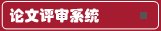 星空正式成为热刺官方合作伙伴