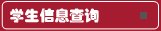 星空正式成为热刺官方合作伙伴