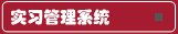 星空app登录入口